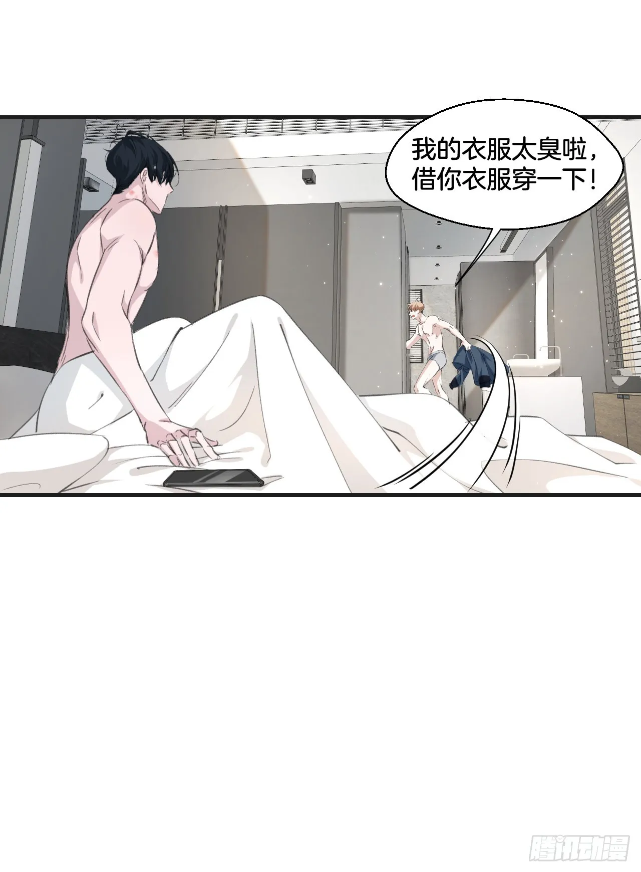 落荒而逃14