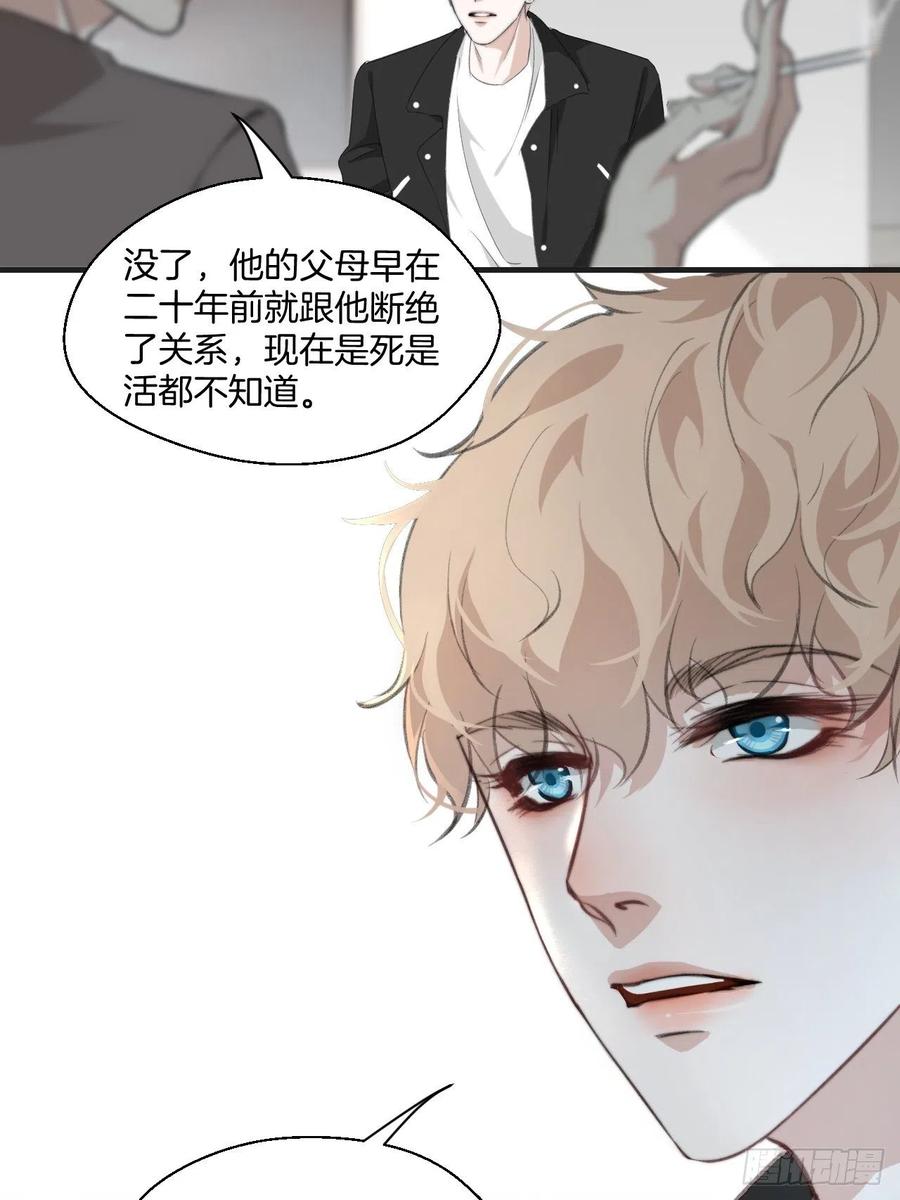 女性嫌疑人（中）7