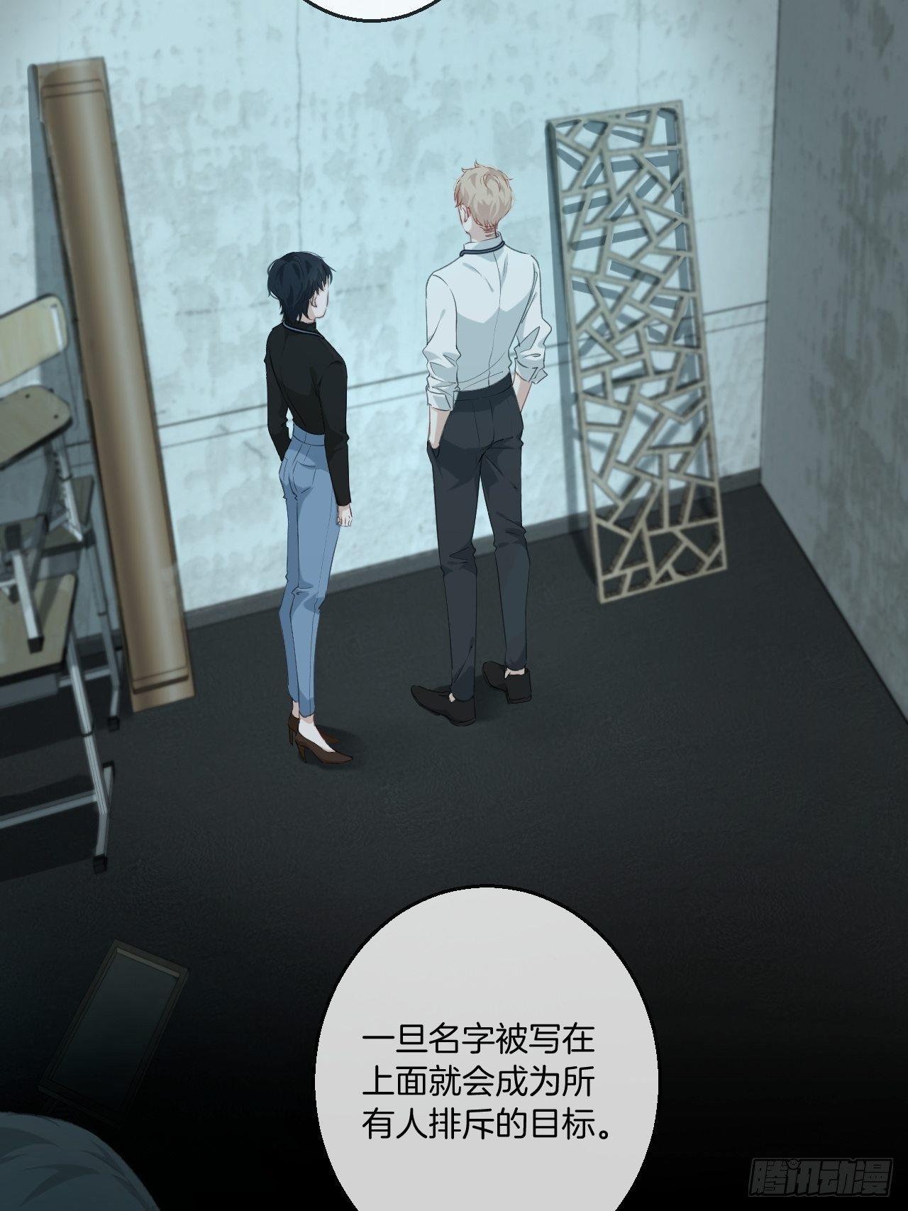 耻辱墙12