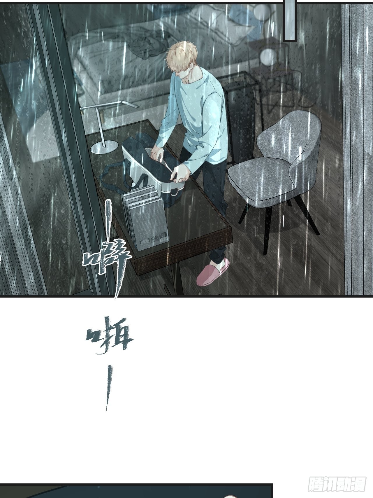 举报（下）14