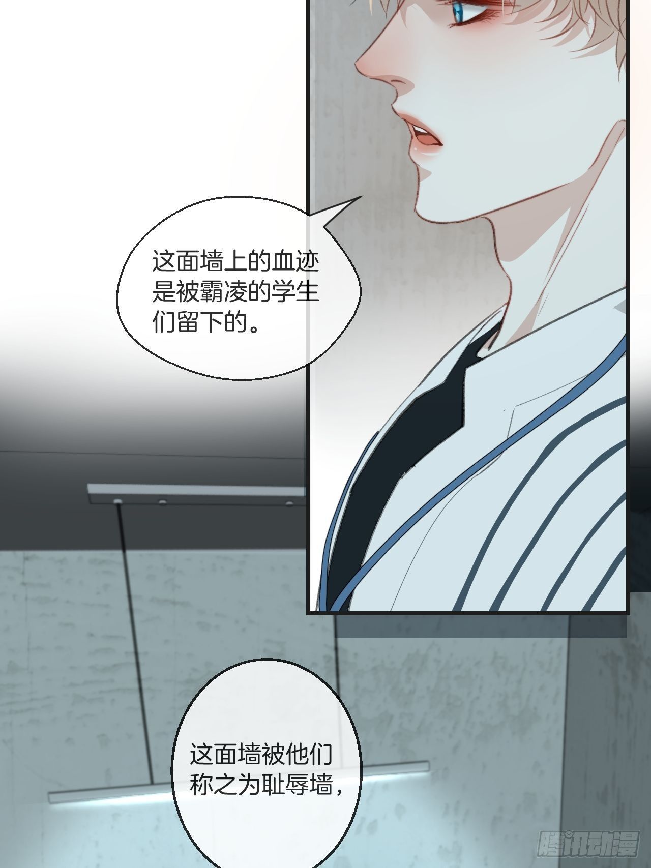 耻辱墙11