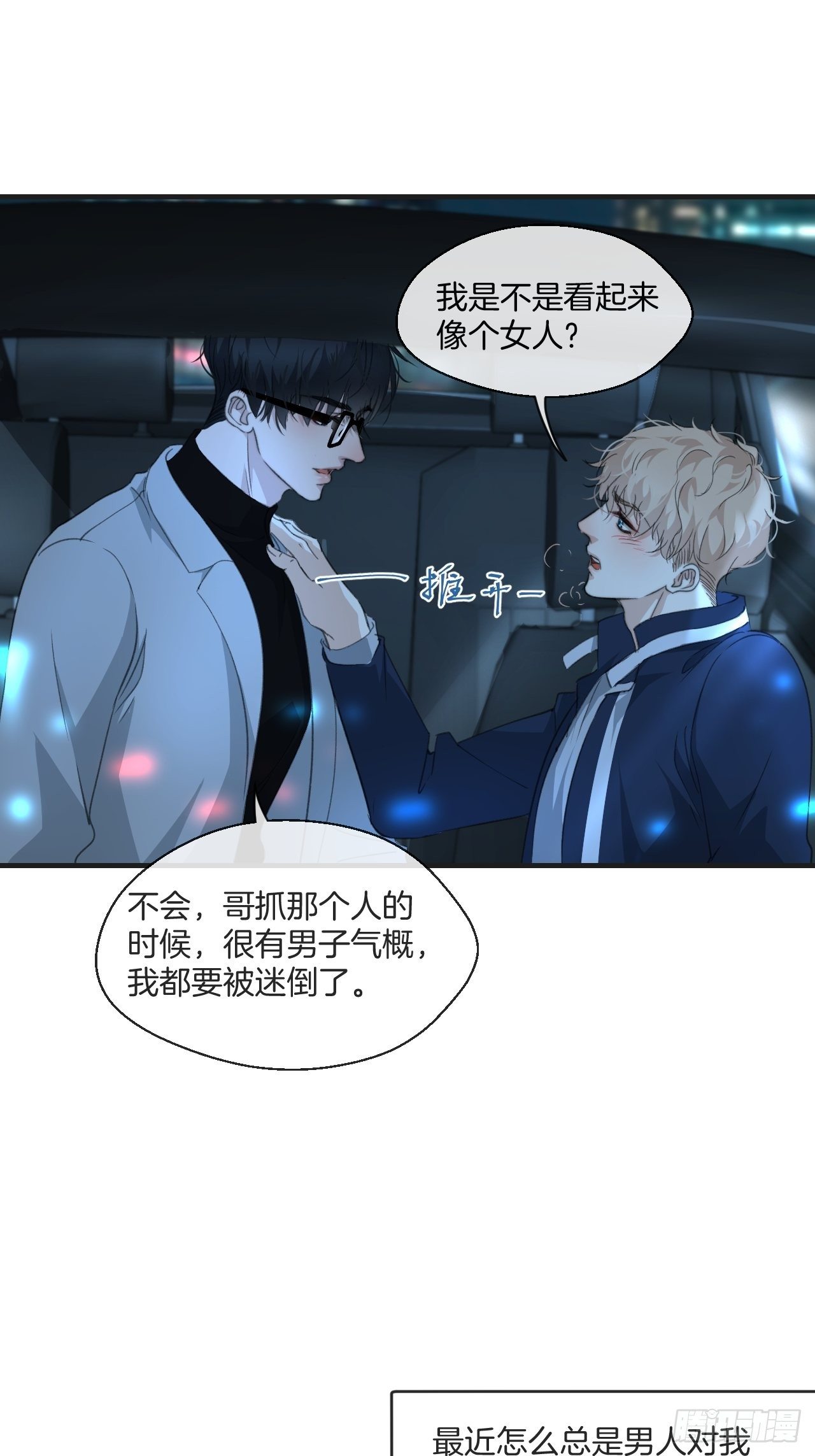 意外消息27