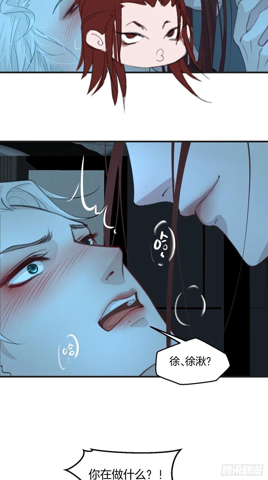 危险夜晚（下）13