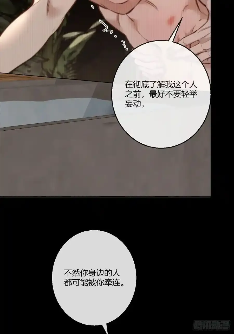 天生坏种（21）16
