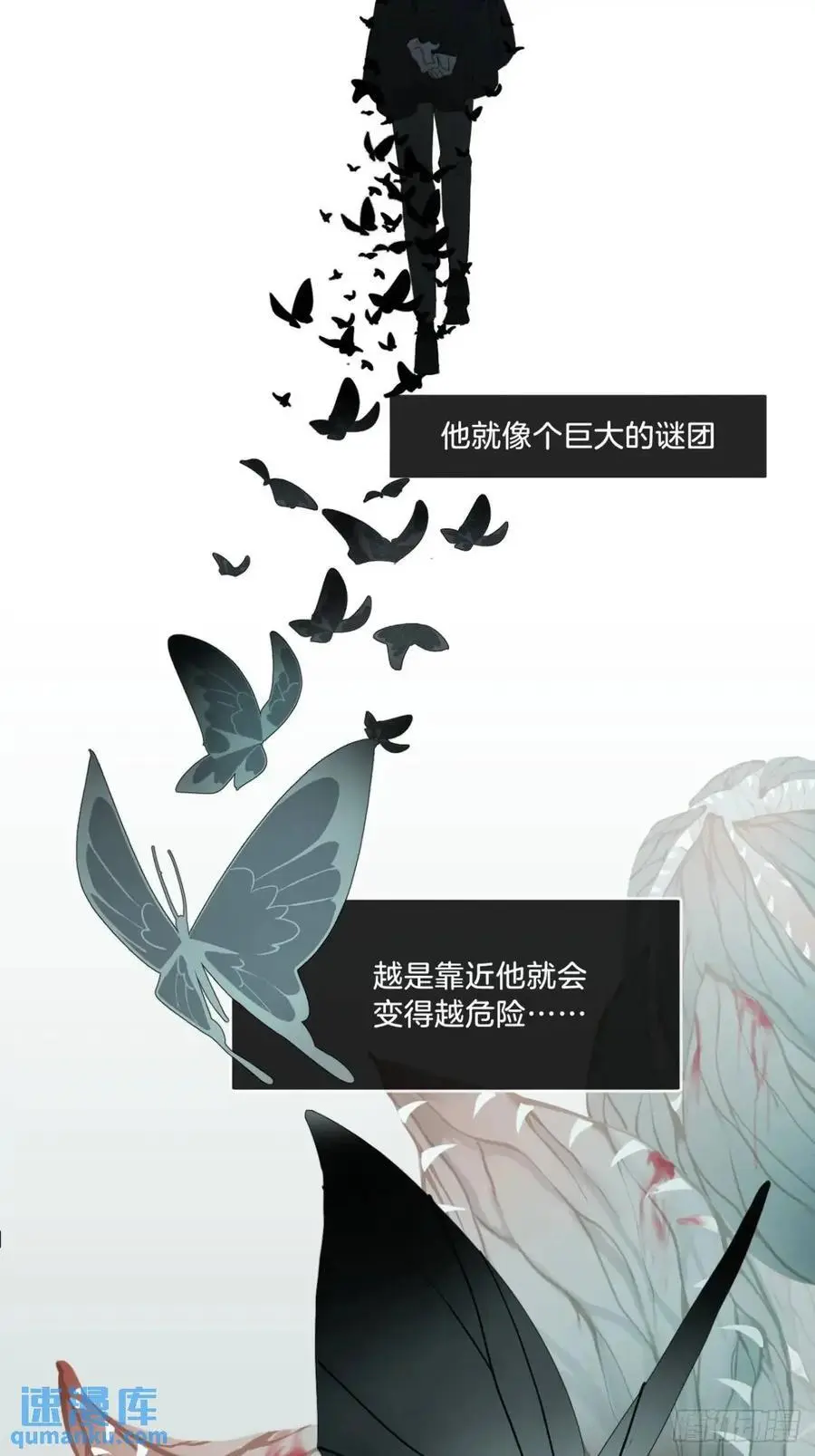 天生坏种（15）上29