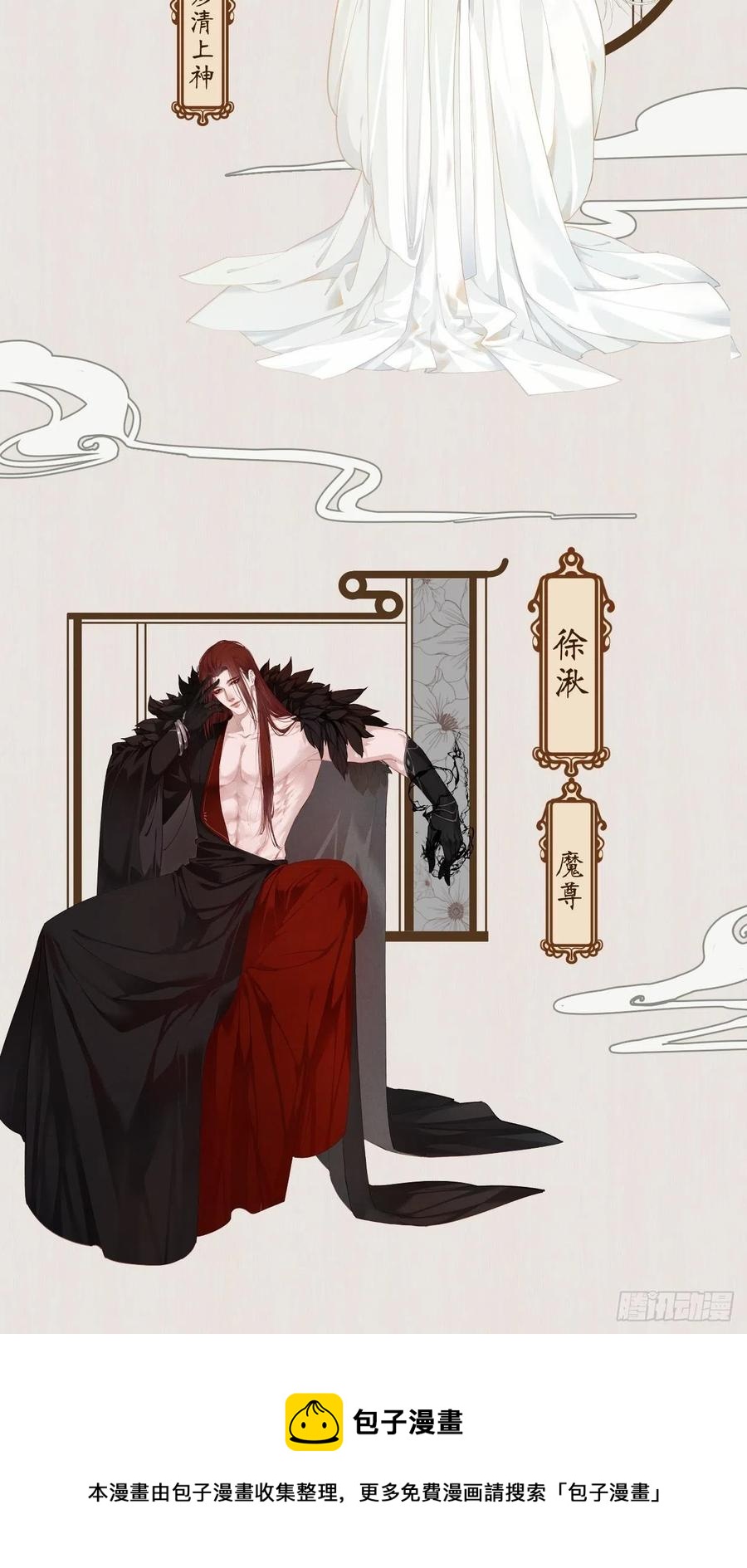 番外— 可喜可贺44