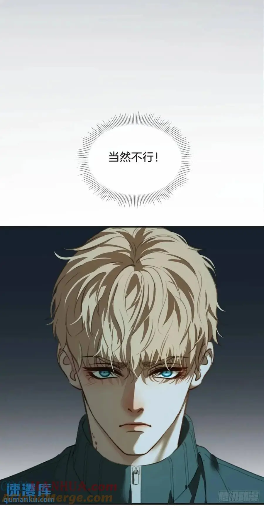 天生坏种（15）上24