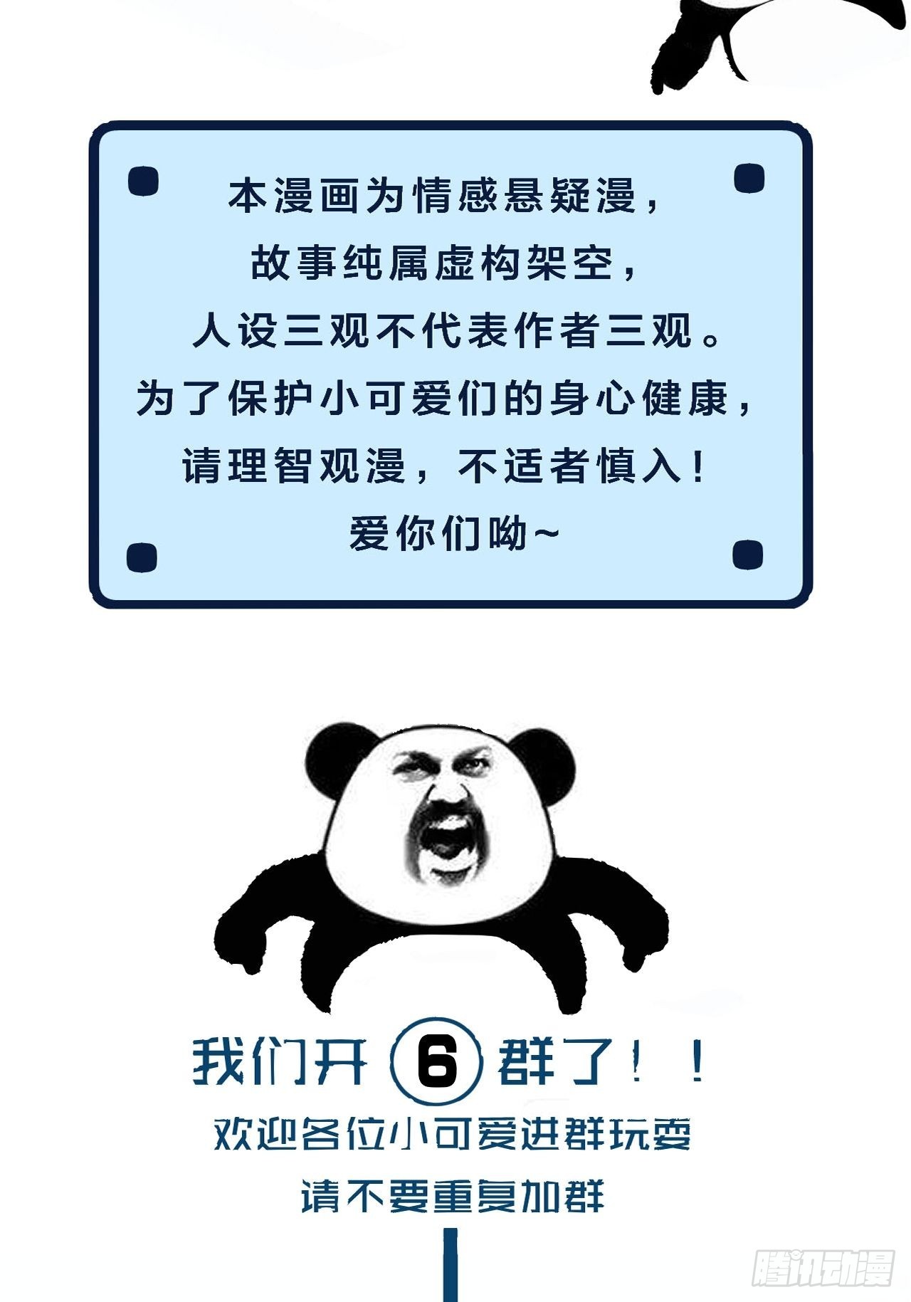 身份危机22