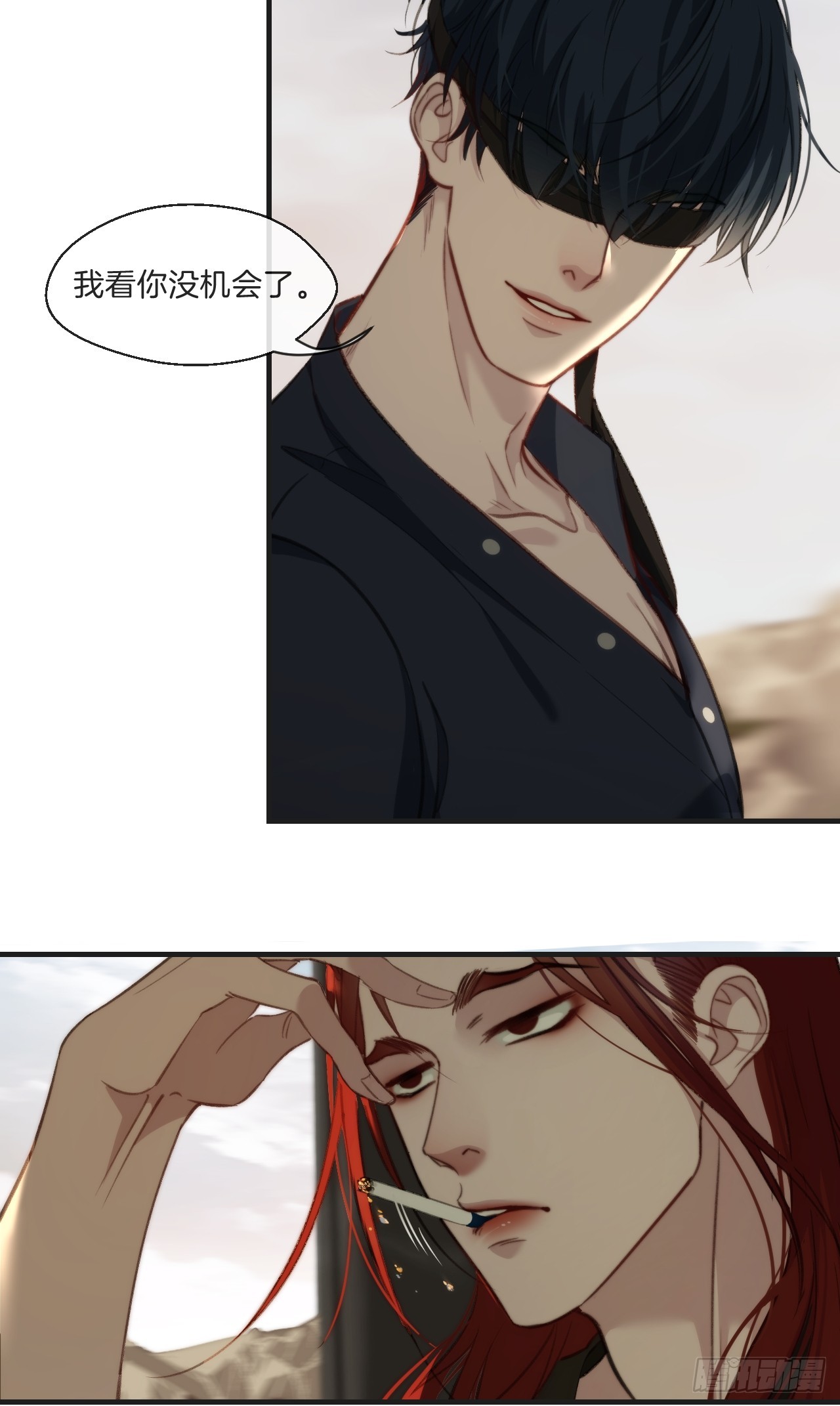 出现了新的女人(下)5