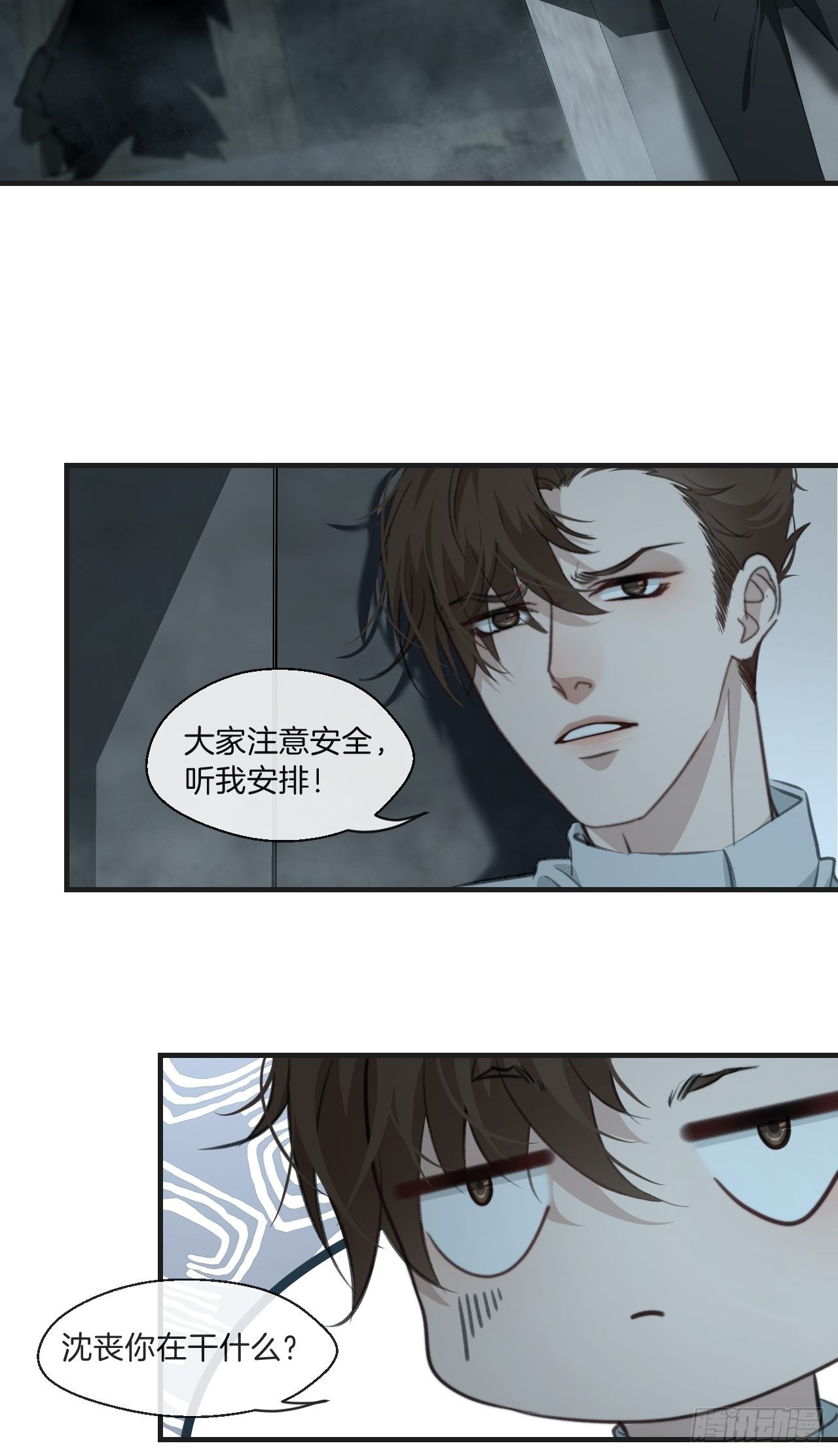 支援29