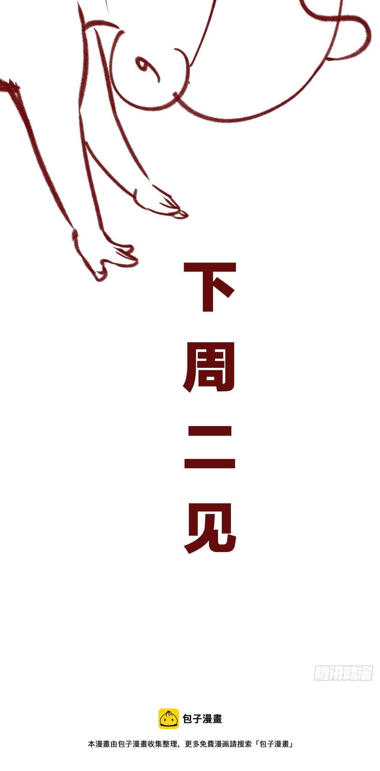 延更通知3