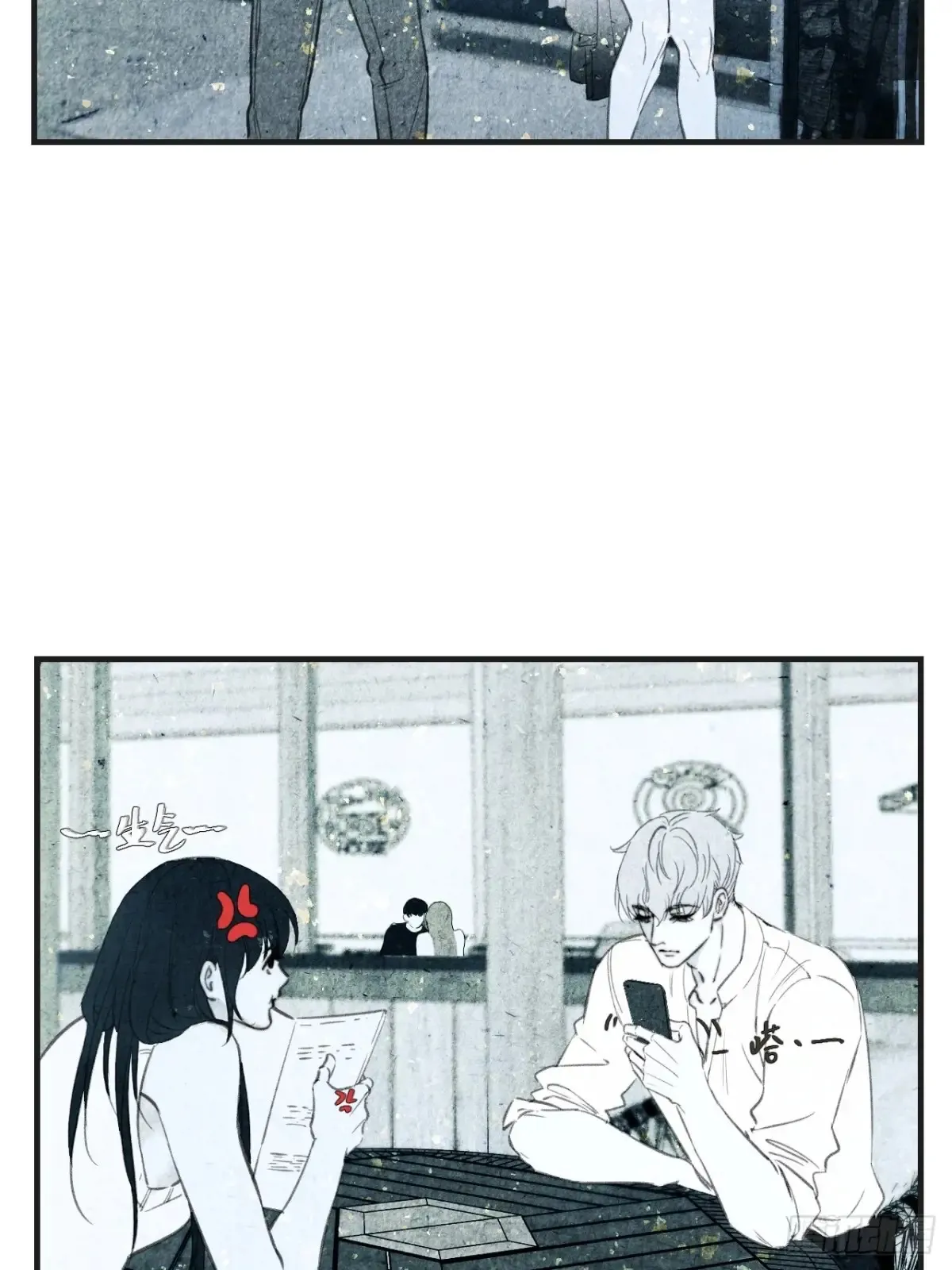天生坏种30（下）21