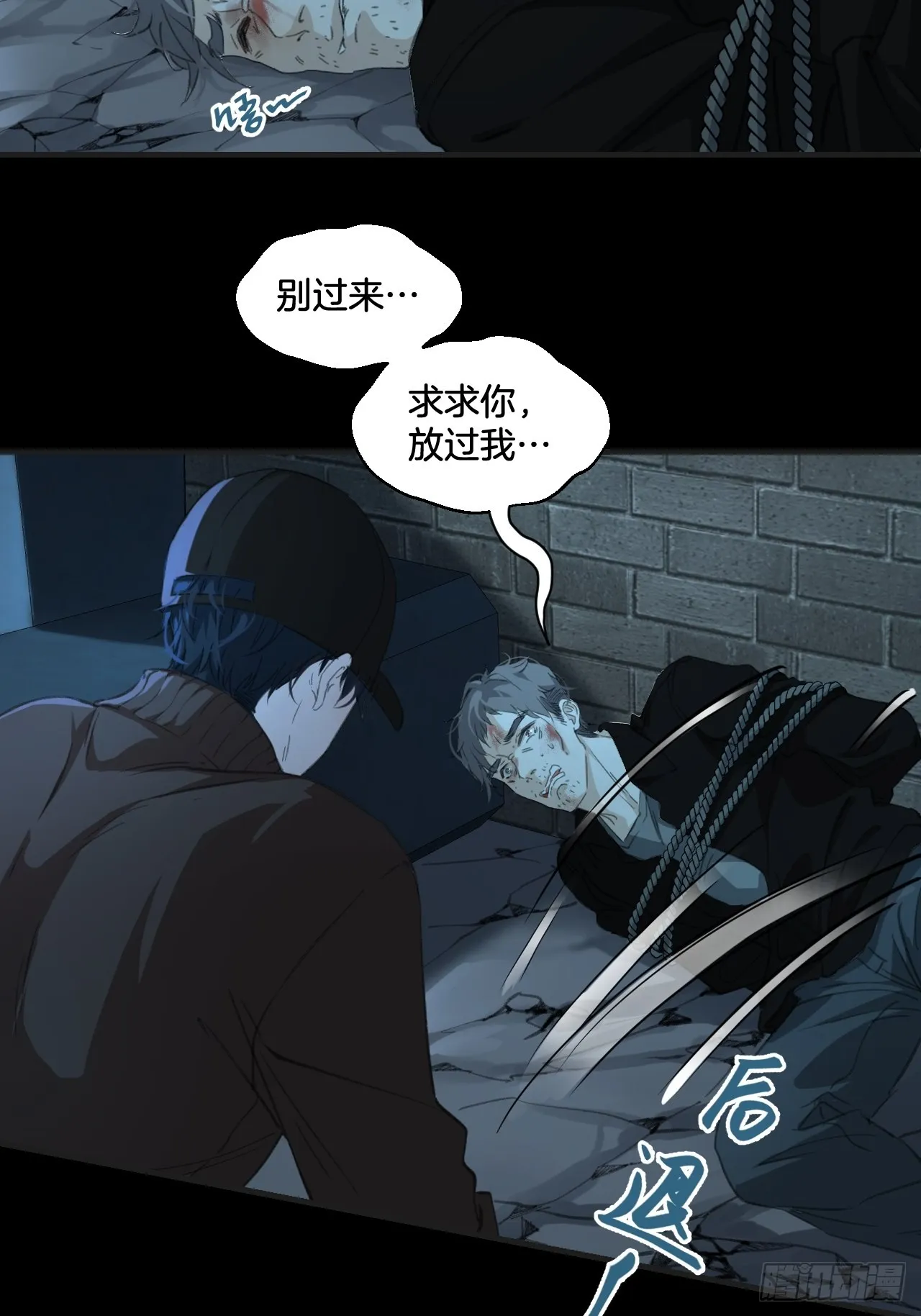 羞羞的回忆下28