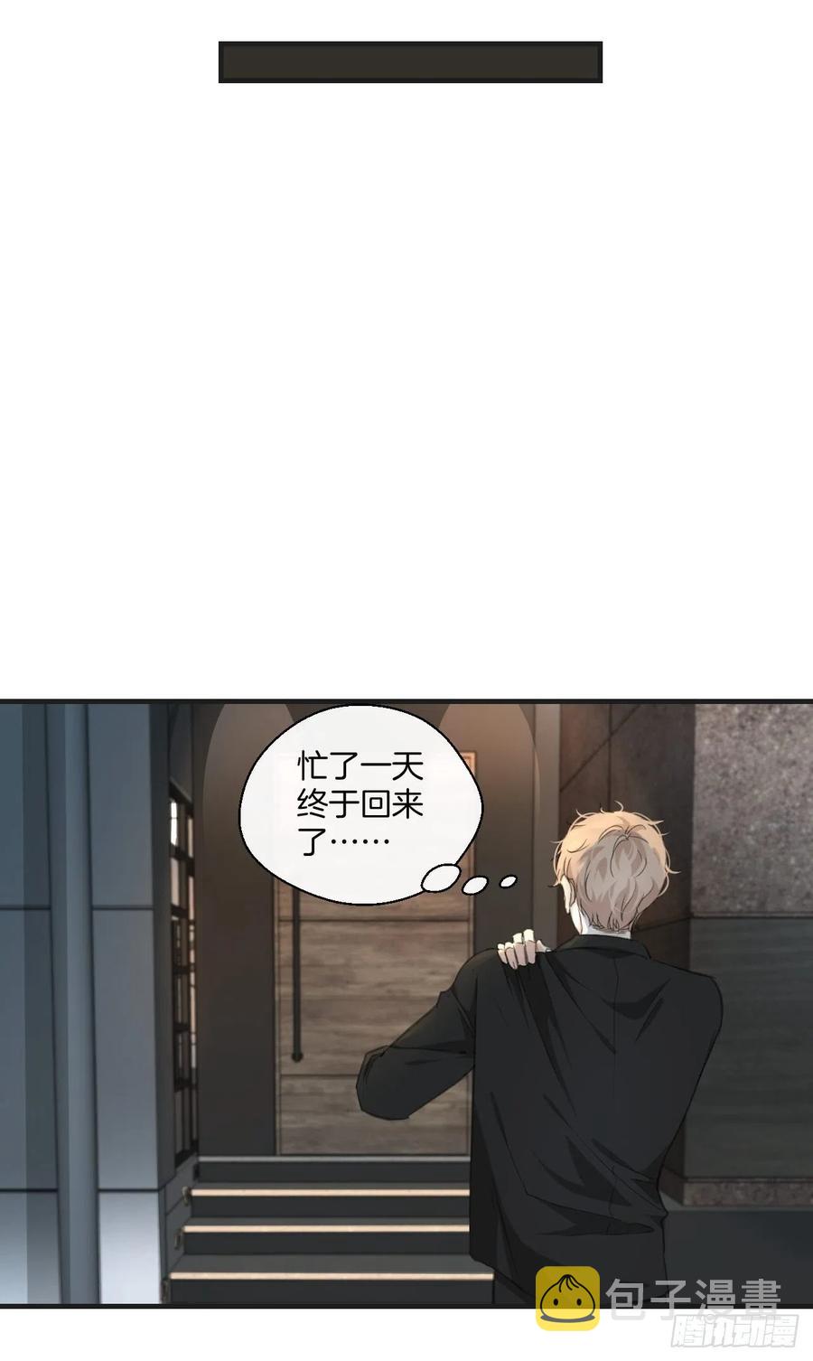 女性嫌疑人（下）5