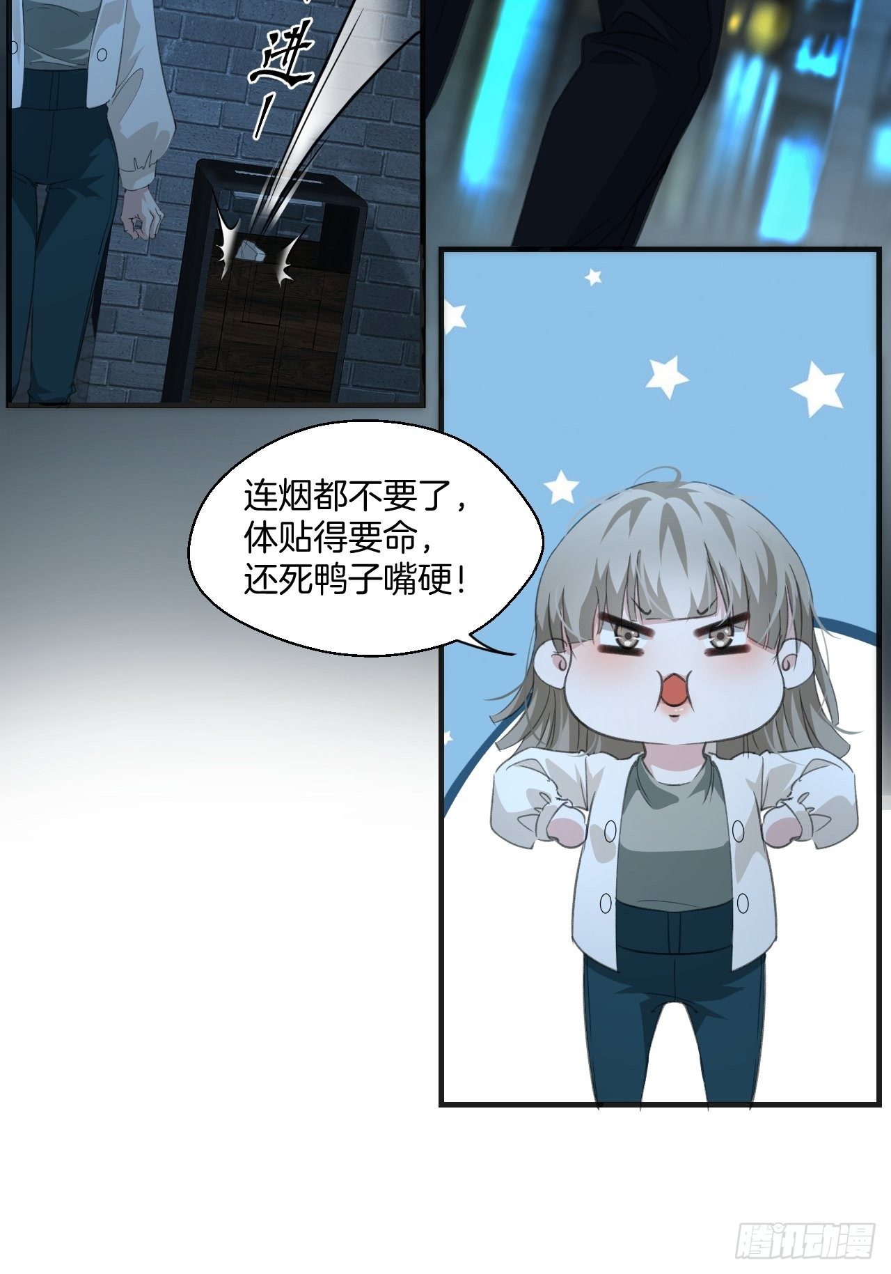 意外消息14