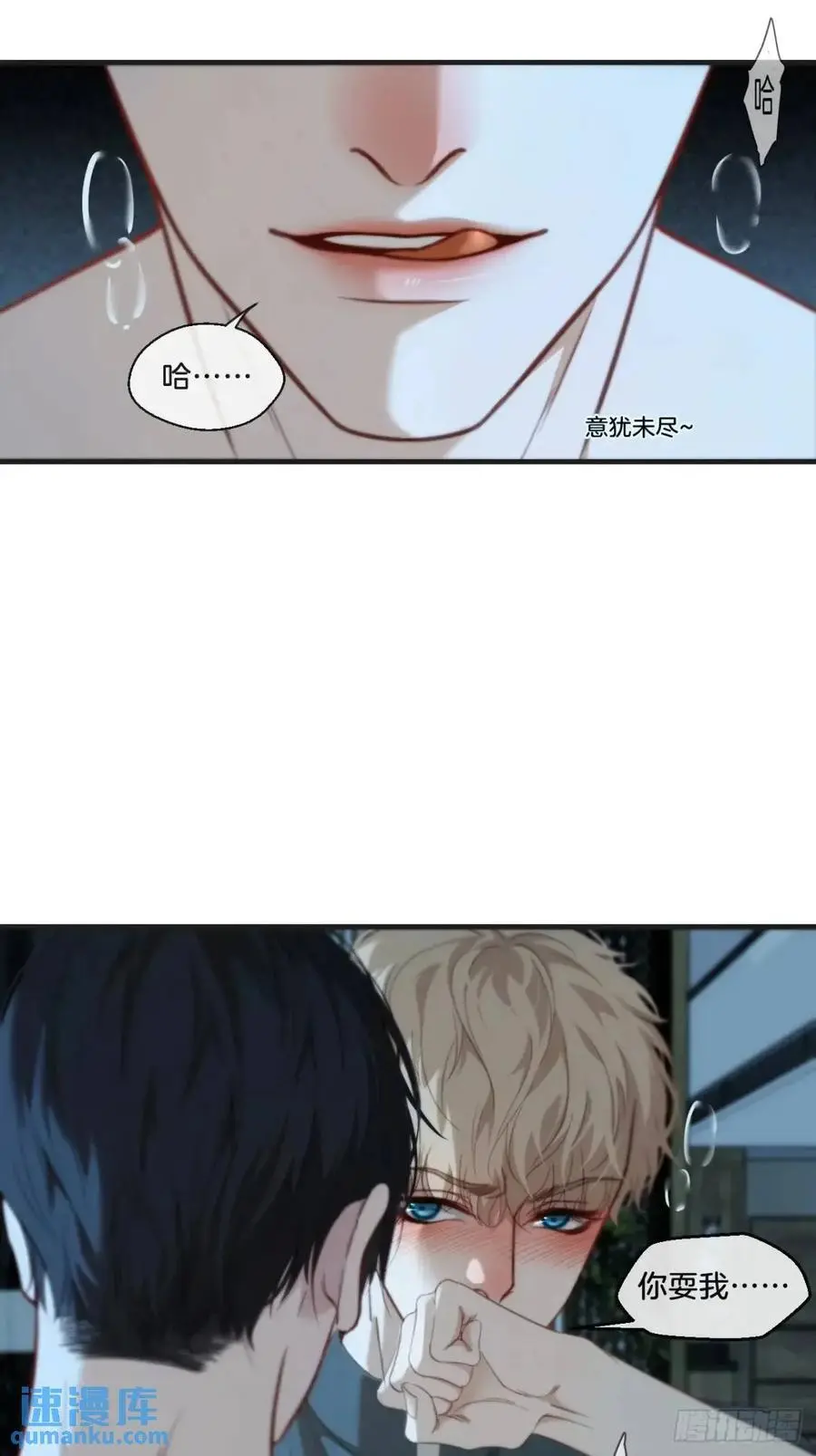 天生坏种（15）下19