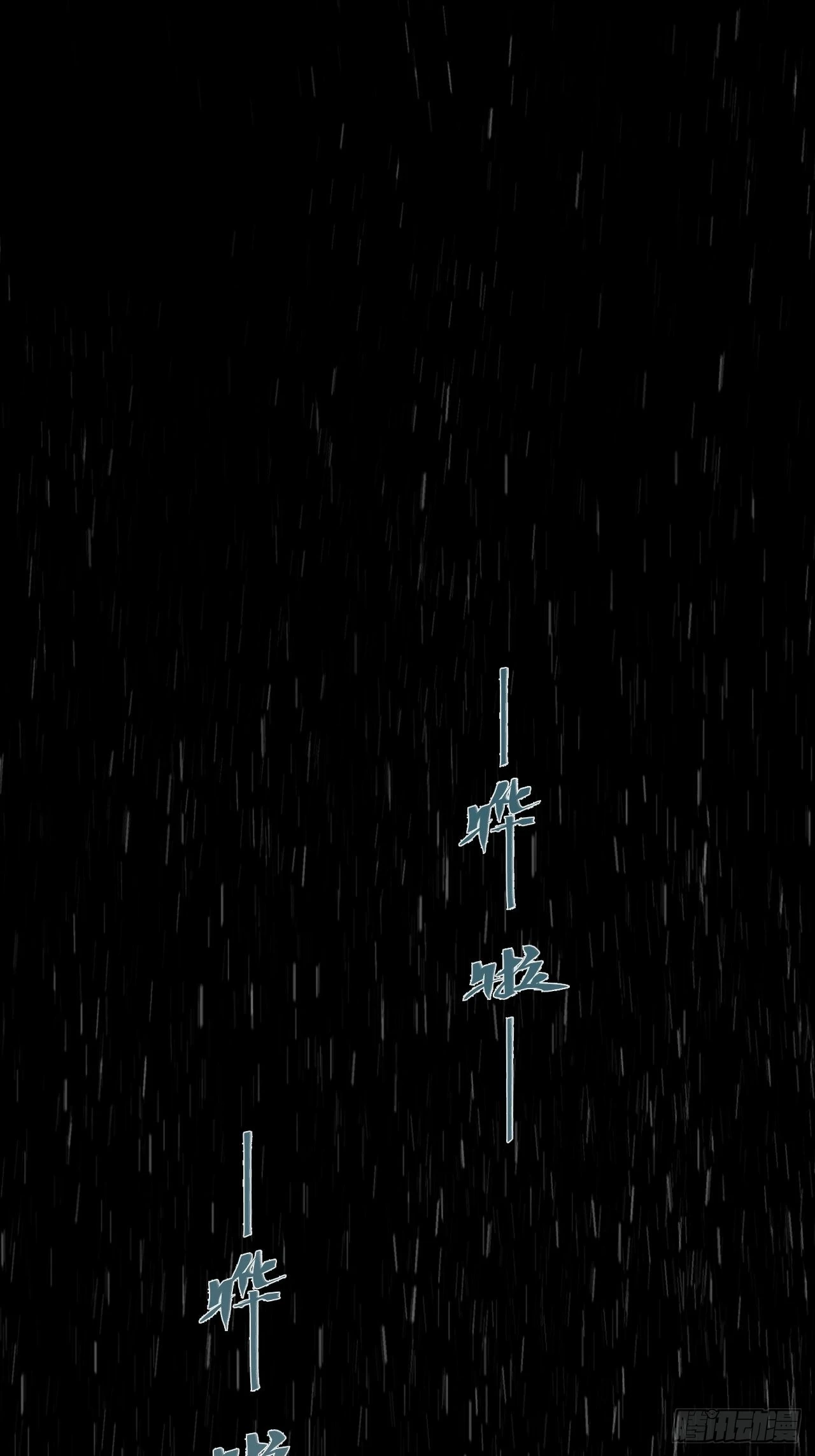 举报（下）18