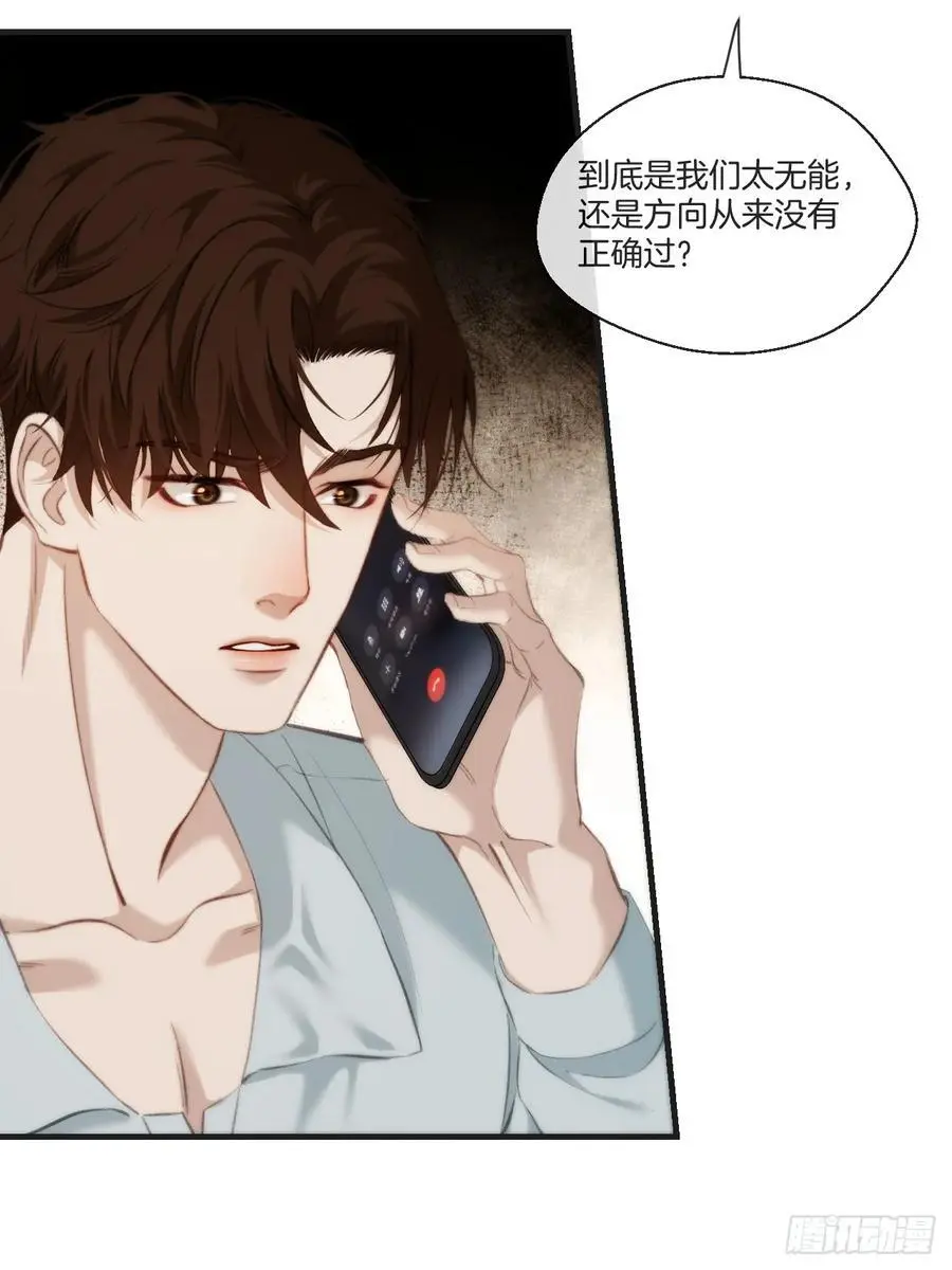 天生坏种（20）25
