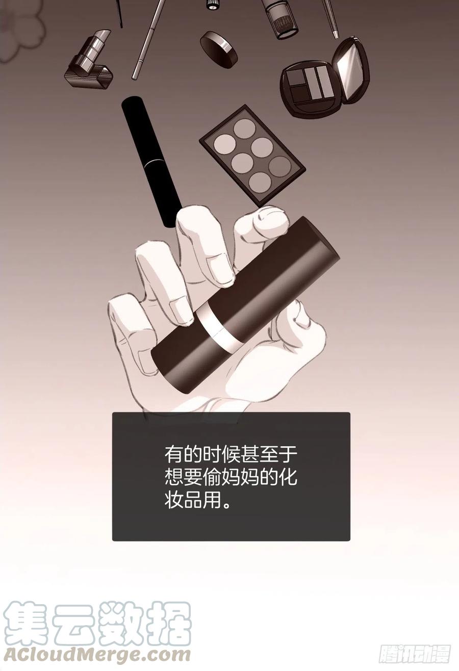 消失的凶手（上）18