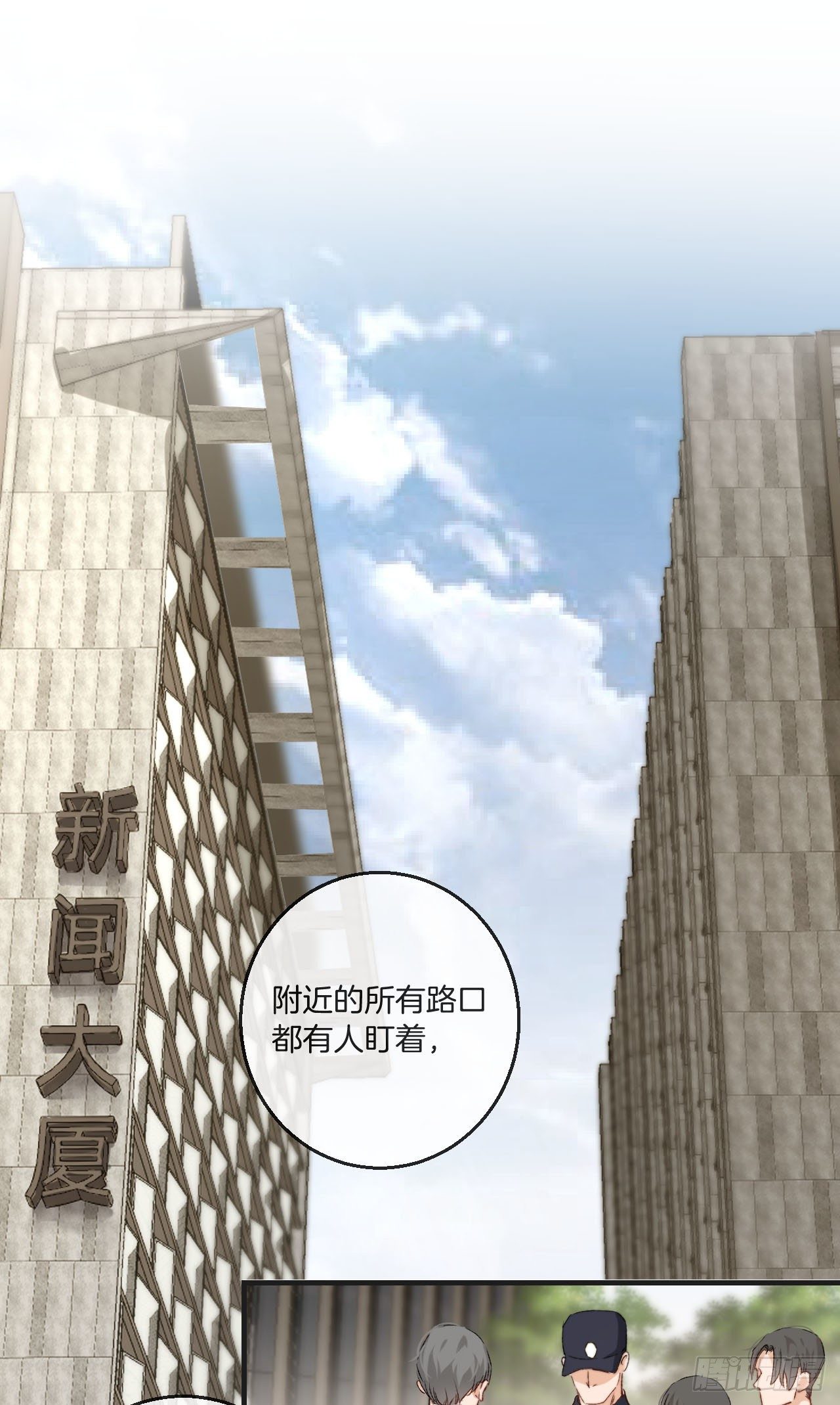 林默被捕17