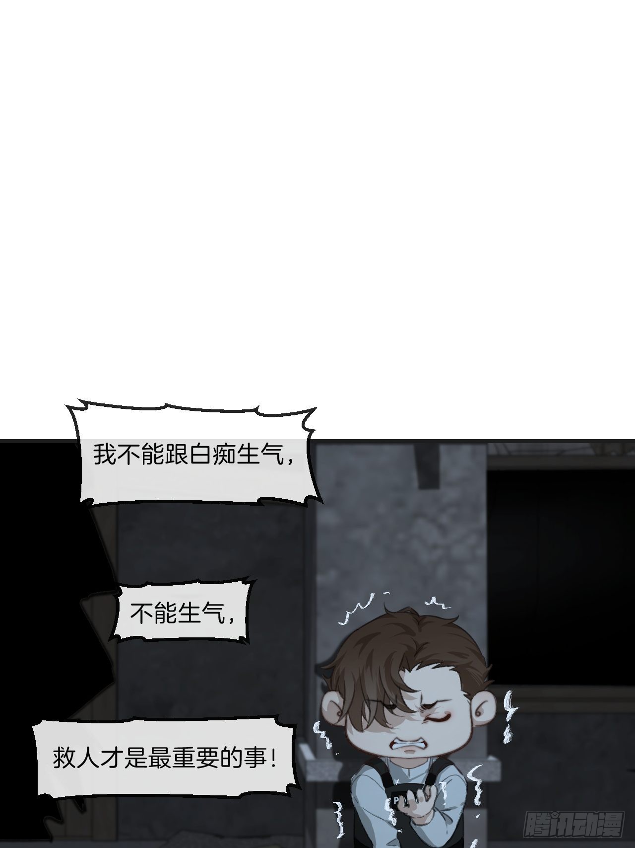 表达爱意（上）2