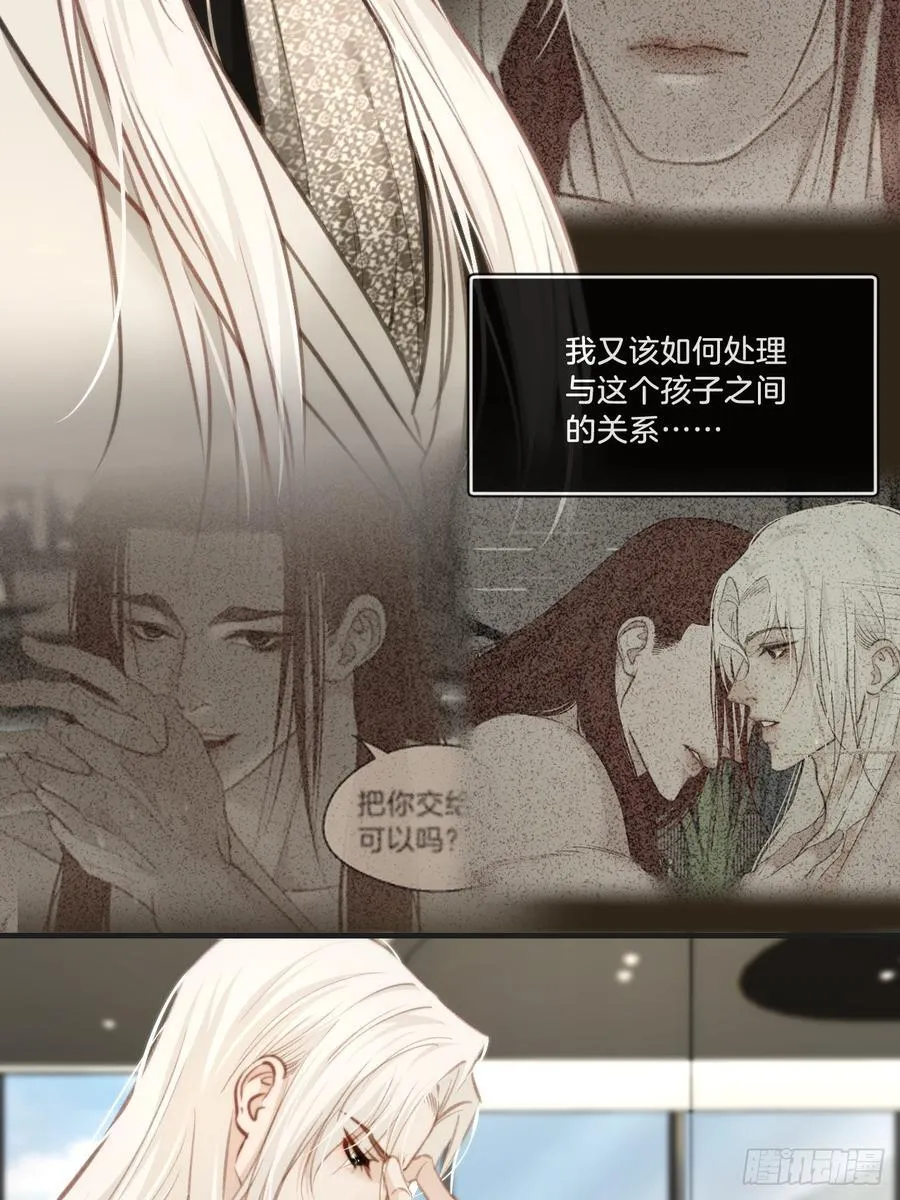 彦湫独立篇（4）22