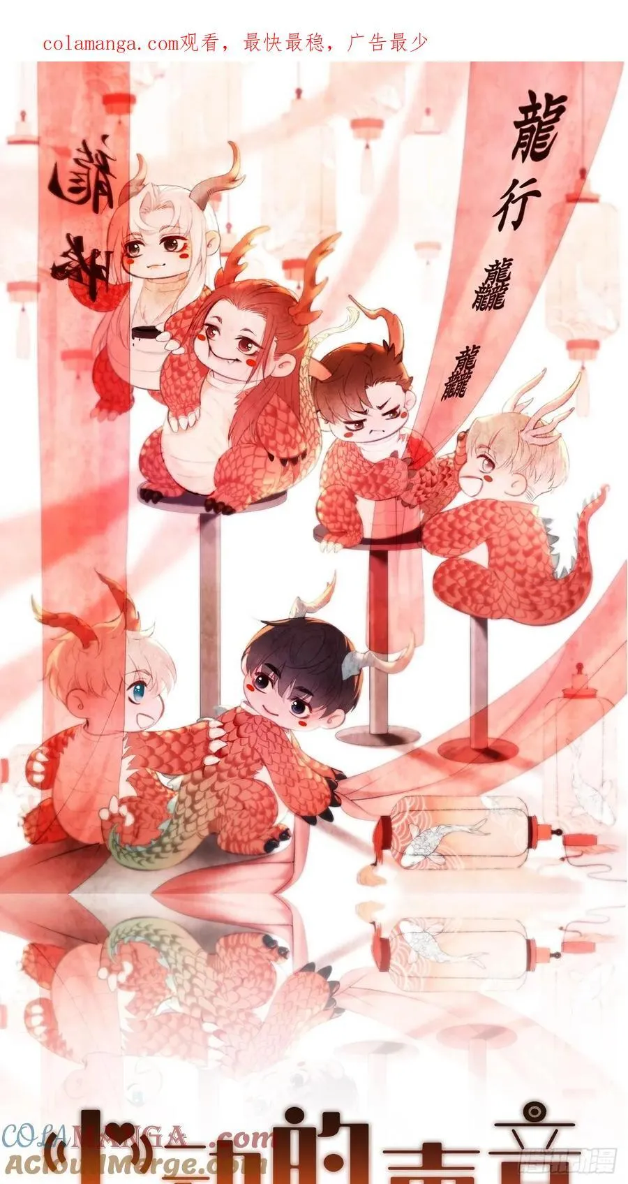 天生坏种（27）0