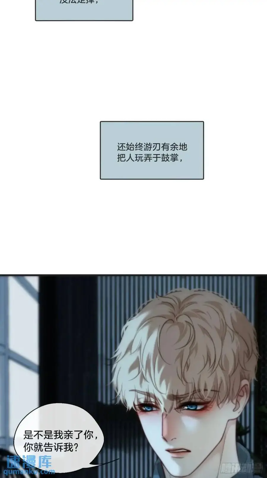 天生坏种（15）下5