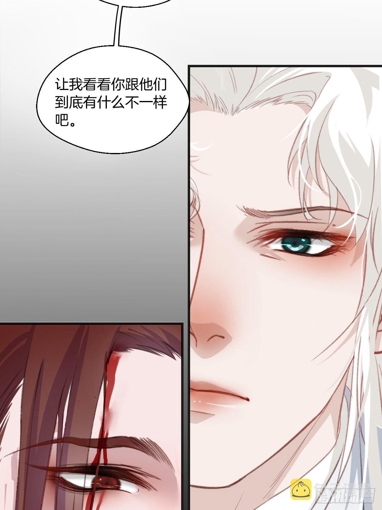 破碎的占有欲27