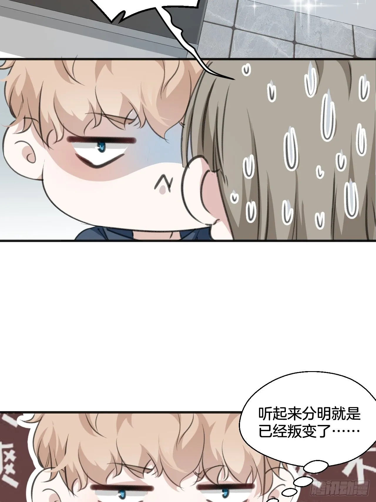 接受调查16