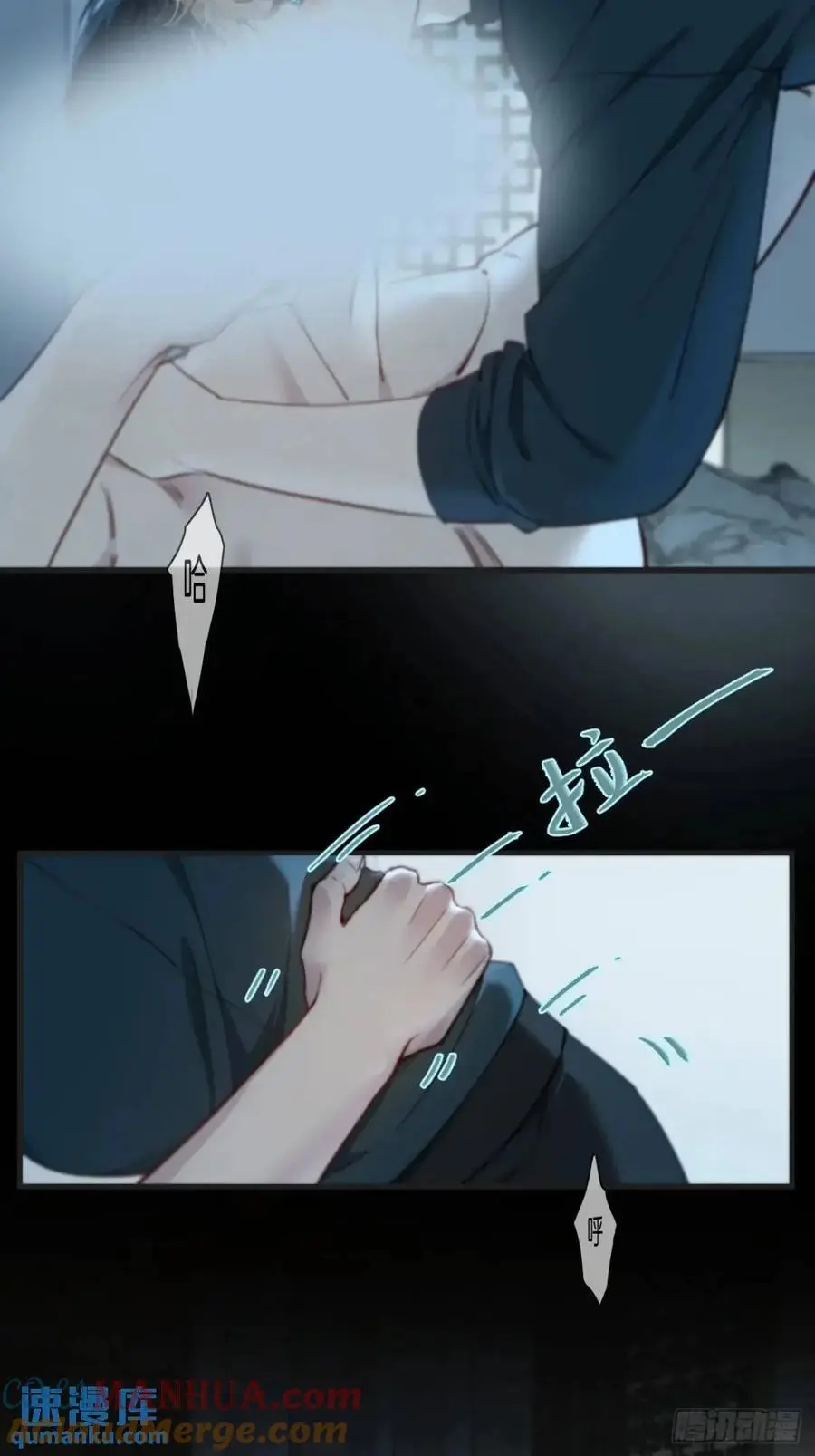 天生坏种（15）下12