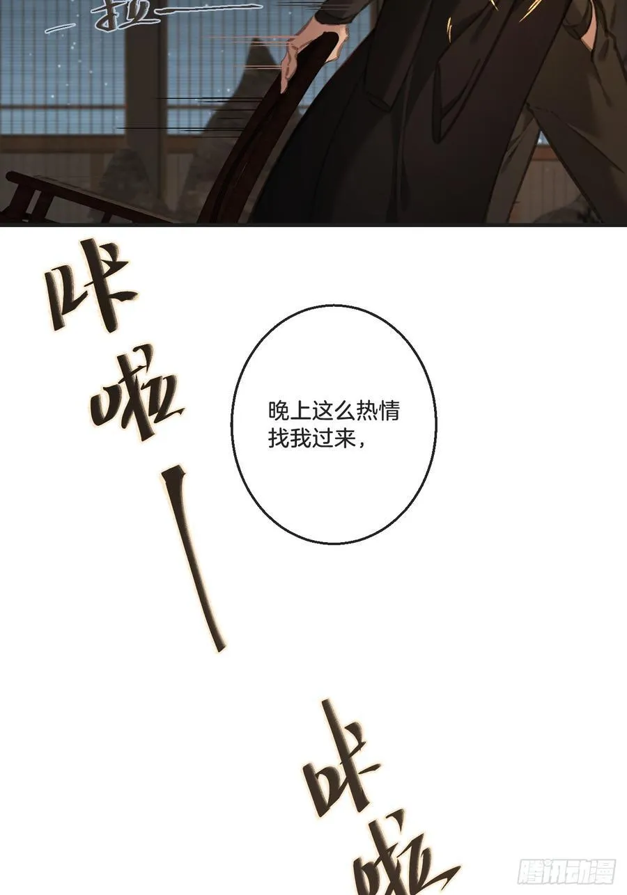 彦湫独立篇（4）52