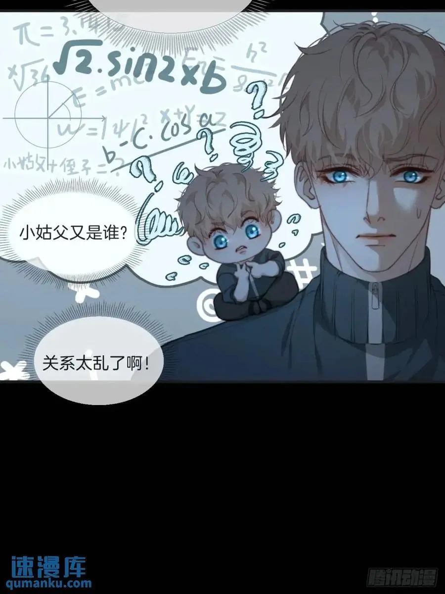 天生坏种（13）5