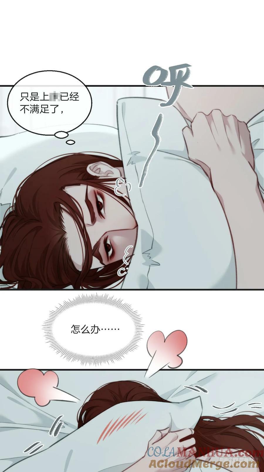 天生坏种（2）22
