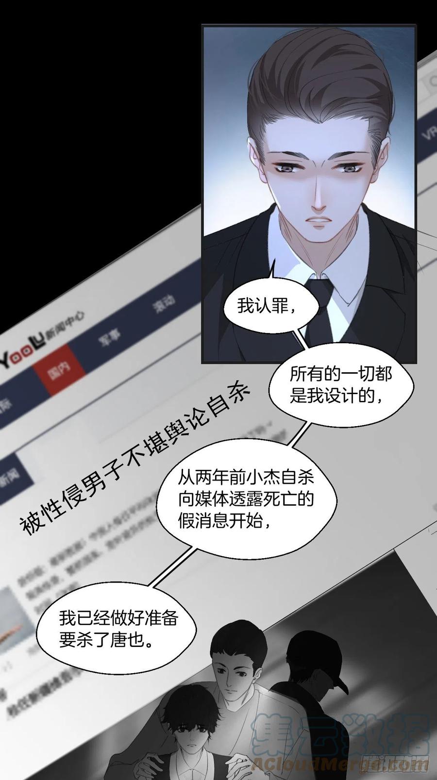 受伤22