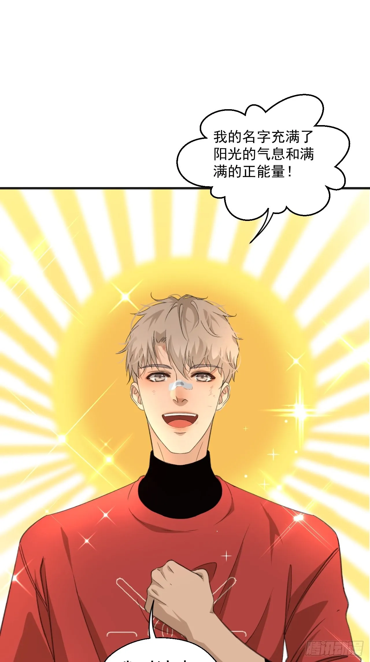 线索2