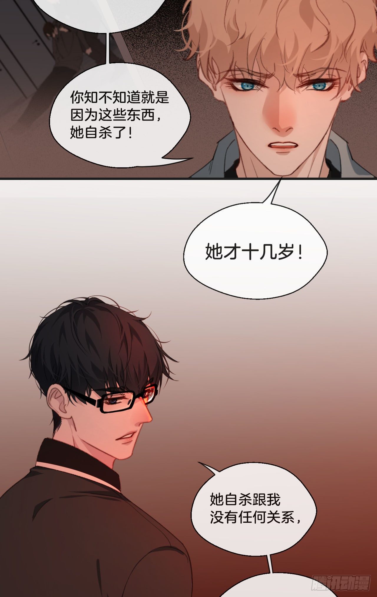 你想知道的15