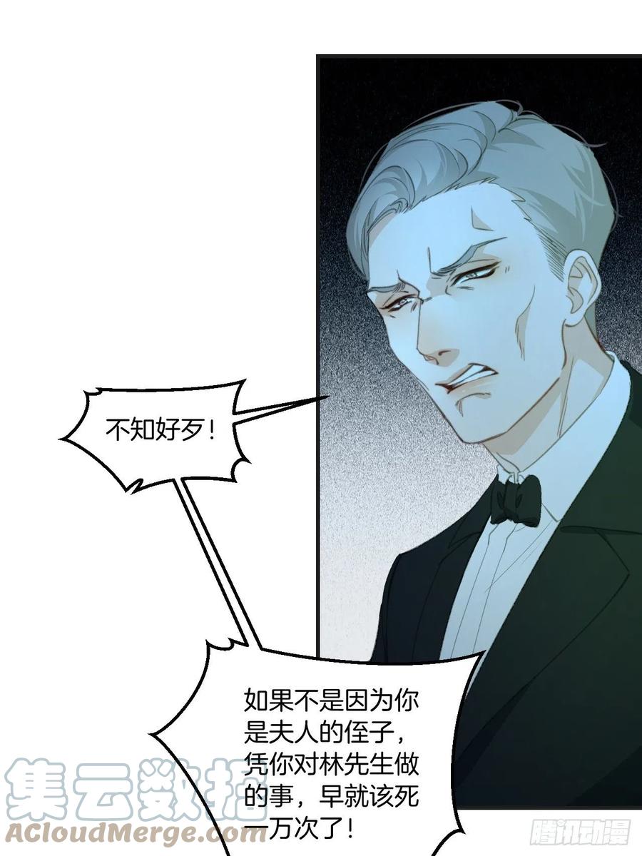 甜品后的惩罚14