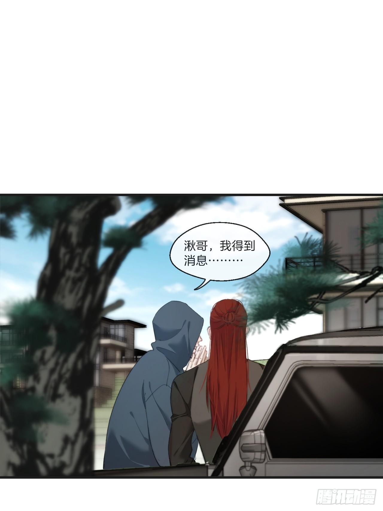 出现了新的女人33