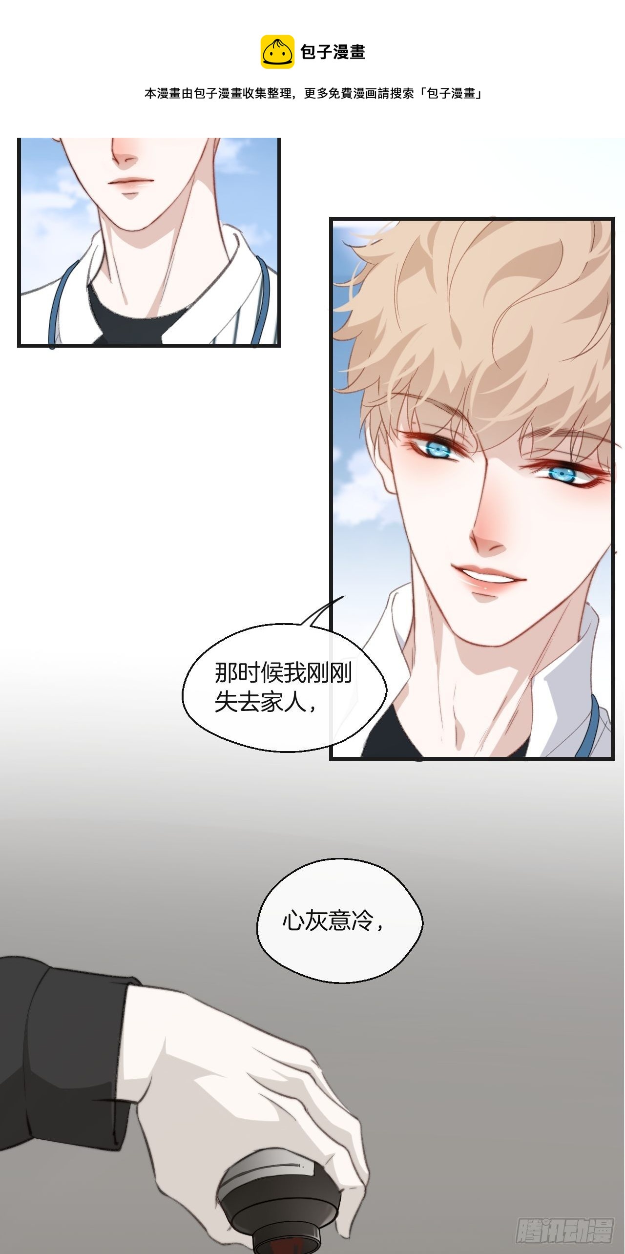 耻辱墙33
