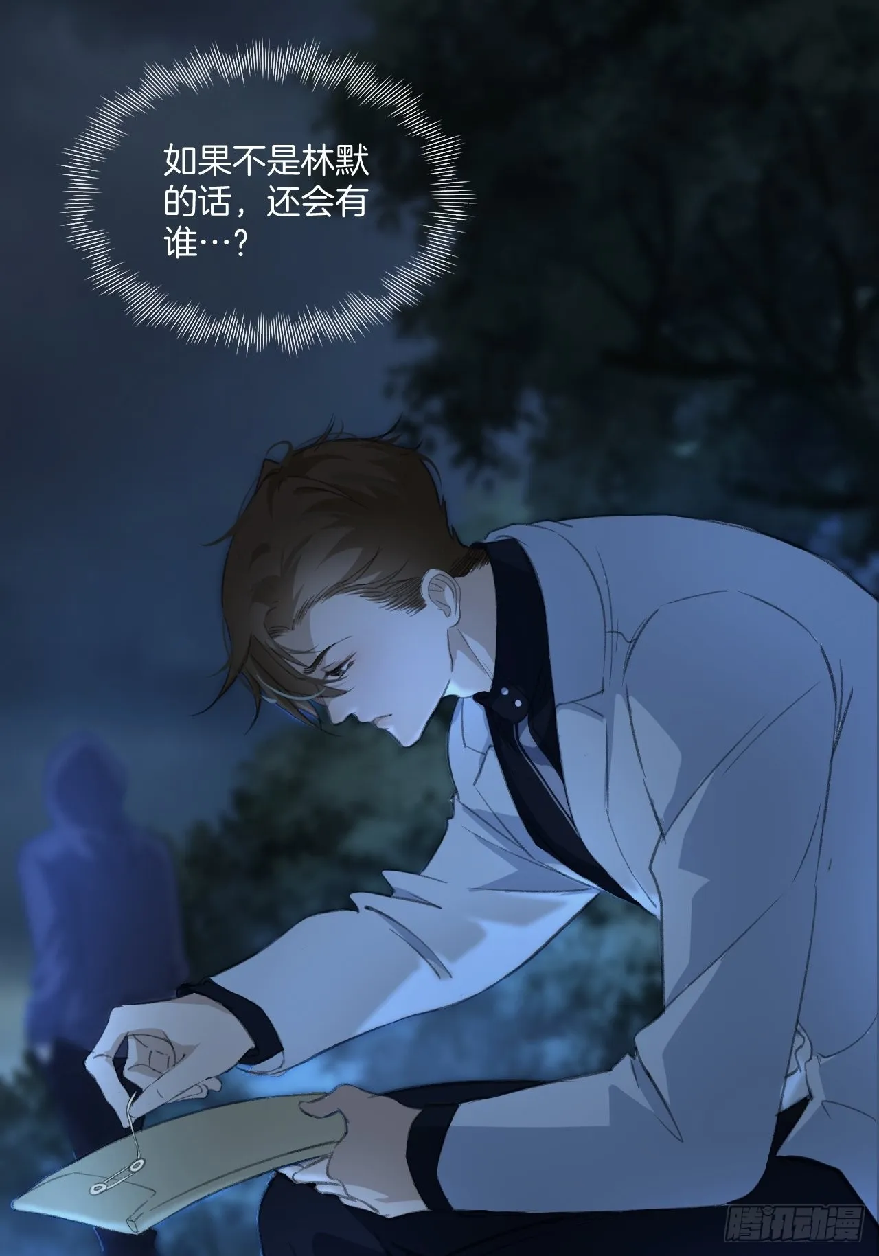 意外事故7