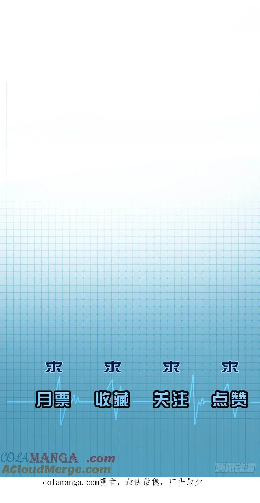 连更公告2
