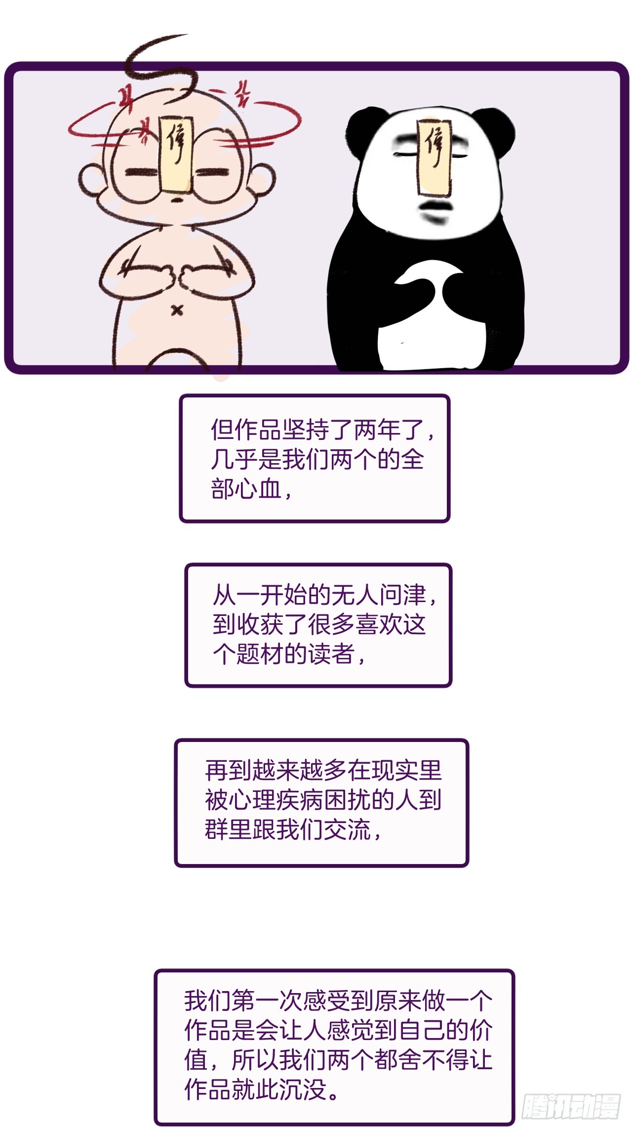 出现了新的女人(下)31