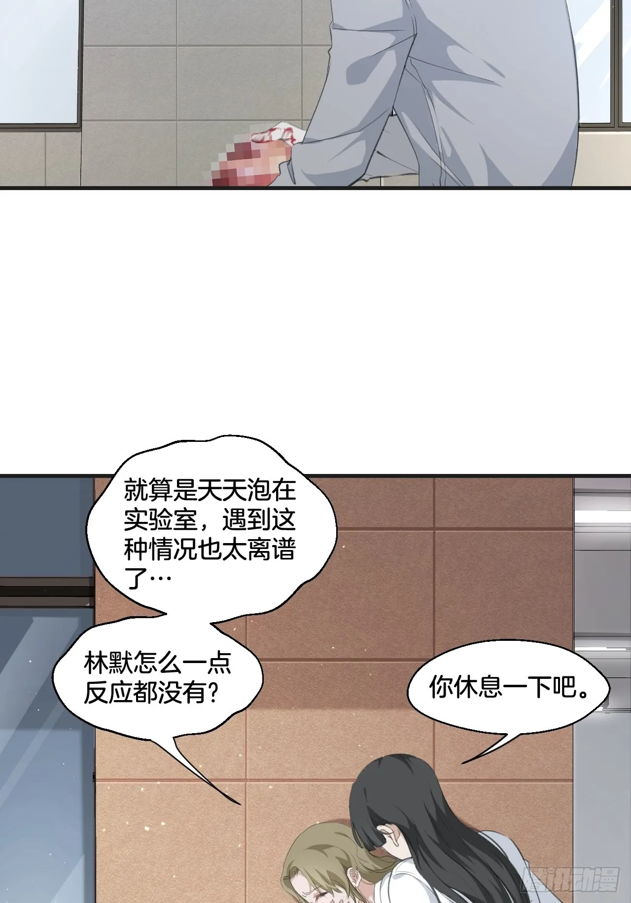 闵才哲来了21