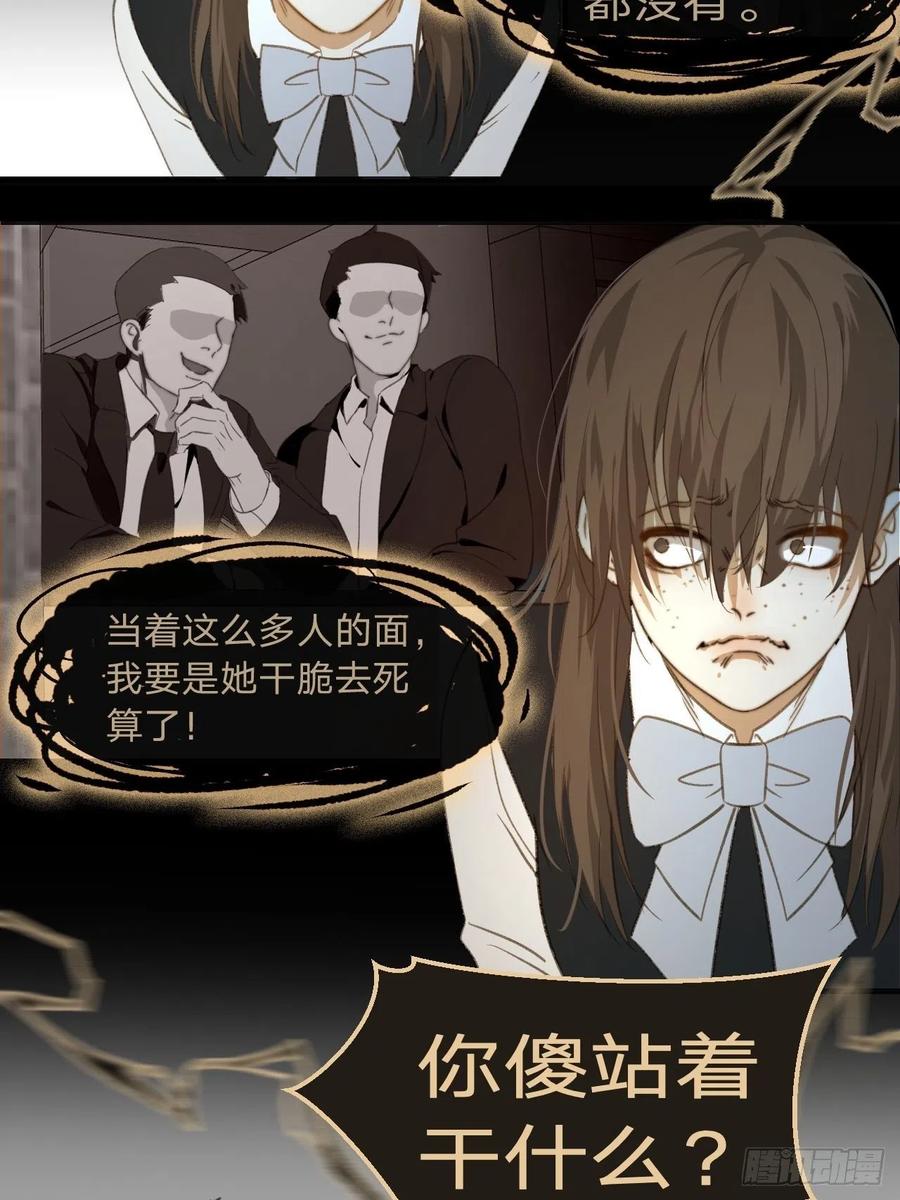 第一发现人31
