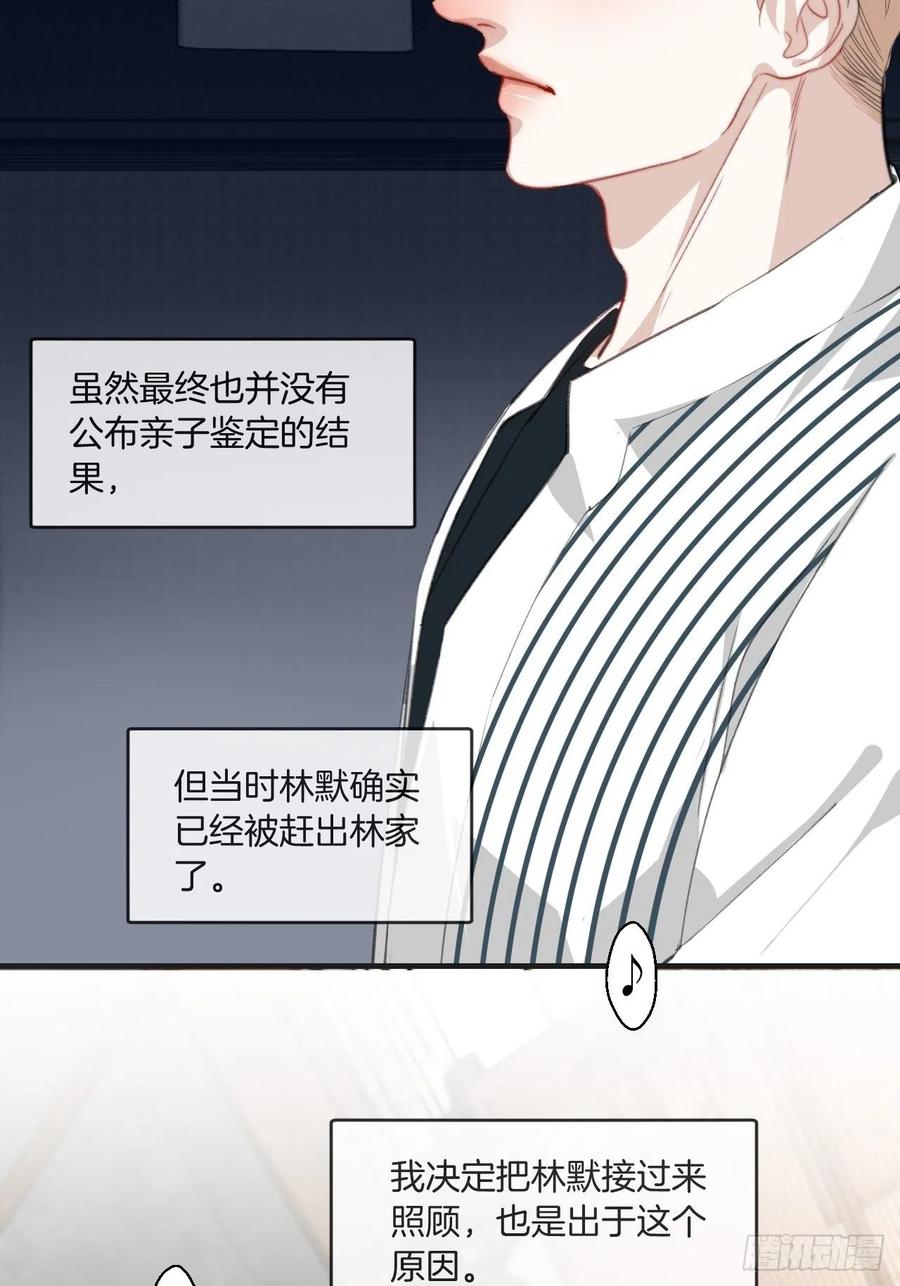 十二年前的事（上）9