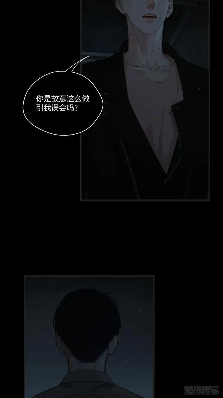 天生坏种（25）16