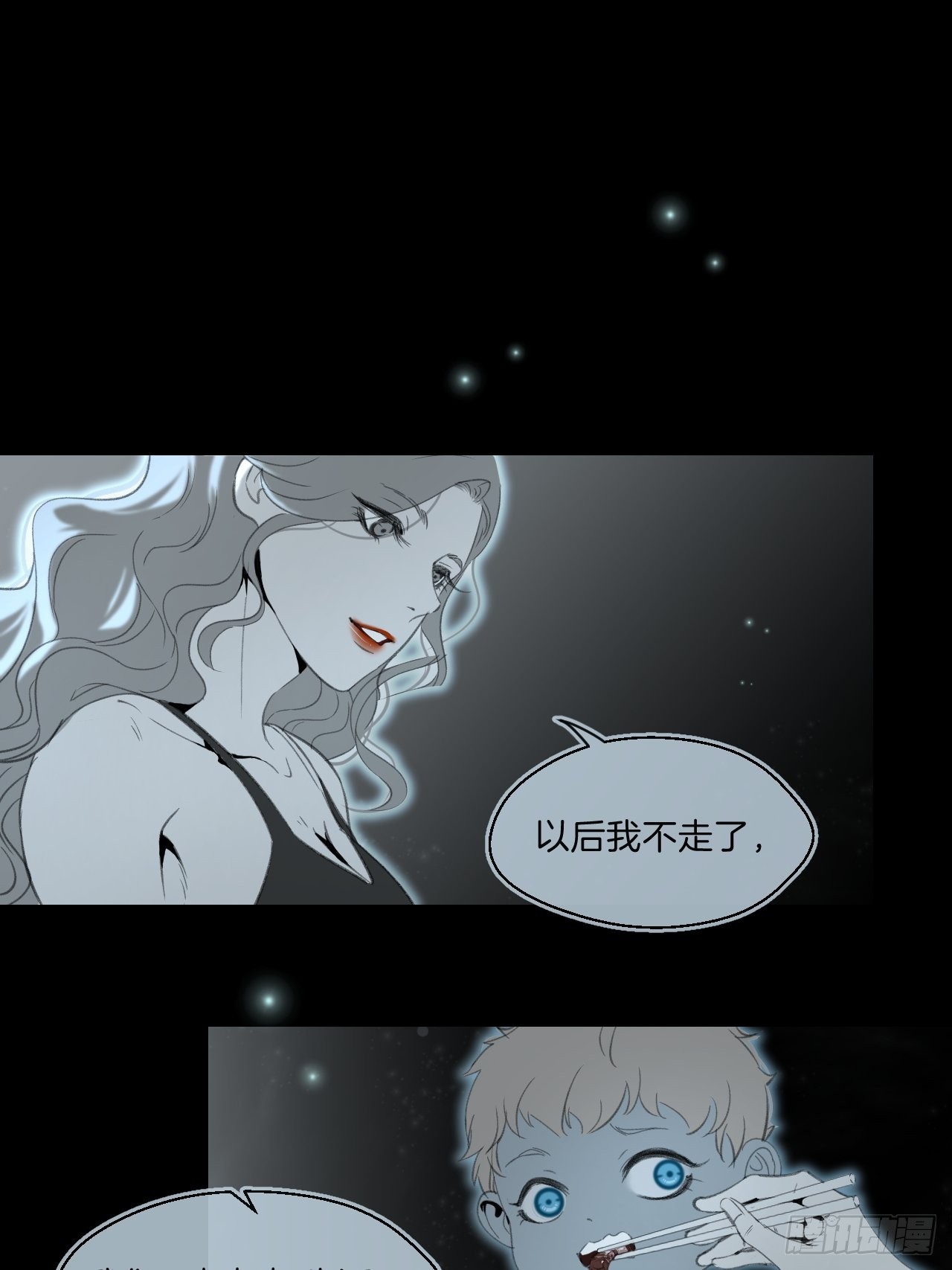 心理阴影22