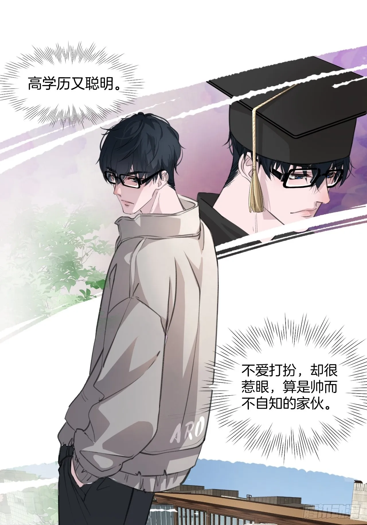 你必须喜欢我14