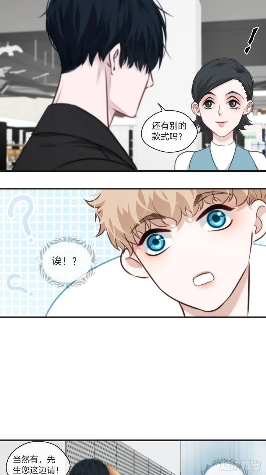 天生坏种（7）13